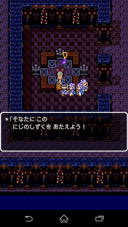 Screenshot_2015-01-13-22-07-23