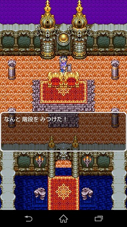 Screenshot_2015-01-13-23-00-32