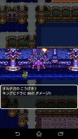 Screenshot_2015-01-13-23-14-58