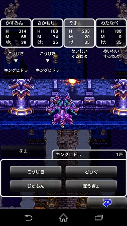 Screenshot_2015-01-13-23-26-23