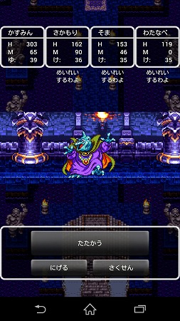 Screenshot_2015-01-13-23-33-18