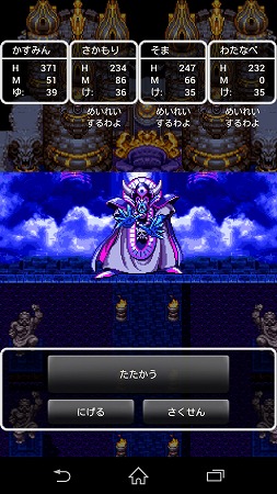 Screenshot_2015-01-13-23-39-09