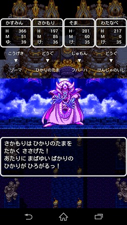 Screenshot_2015-01-13-23-40-23