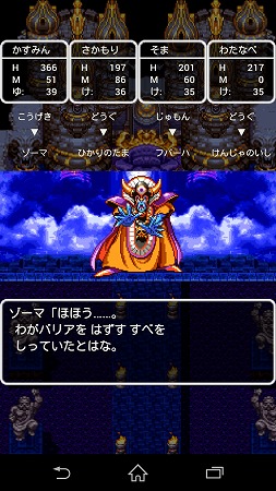 Screenshot_2015-01-13-23-40-30