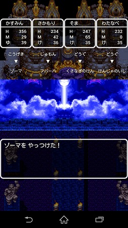 Screenshot_2015-01-13-23-57-25