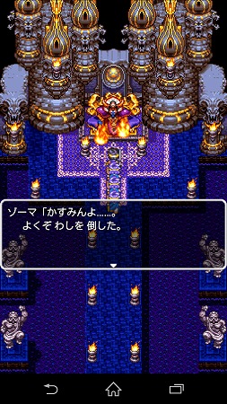Screenshot_2015-01-13-23-57-51