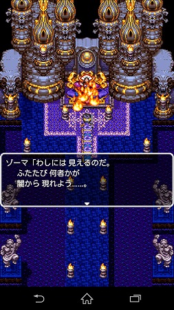 Screenshot_2015-01-13-23-58-00