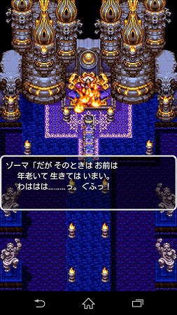 Screenshot_2015-01-13-23-58-05