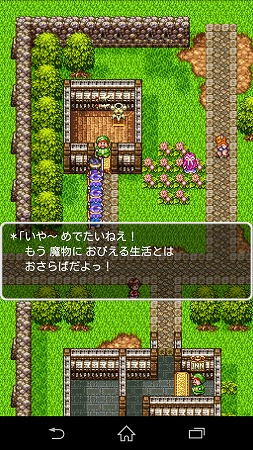 Screenshot_2015-01-14-00-00-34 (1)