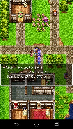 Screenshot_2015-01-14-00-00-43 (1)