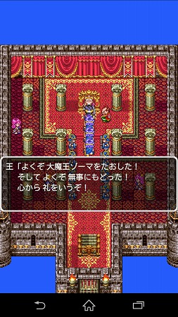 Screenshot_2015-01-14-00-01-59 (1)