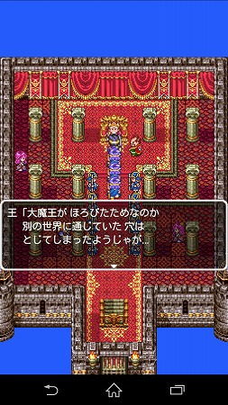 Screenshot_2015-01-14-00-02-09