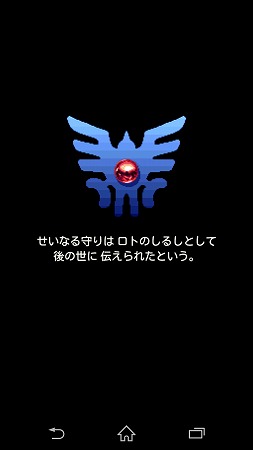 Screenshot_2015-01-14-00-04-15 (1)