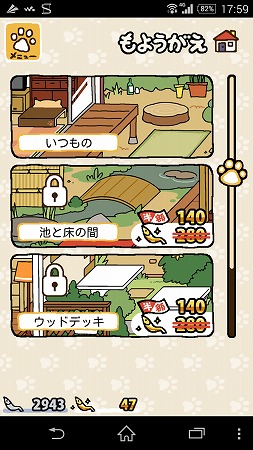 モダンスタイルやウッドデッキなどにもようがえできる！