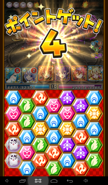対戦ダンジョン