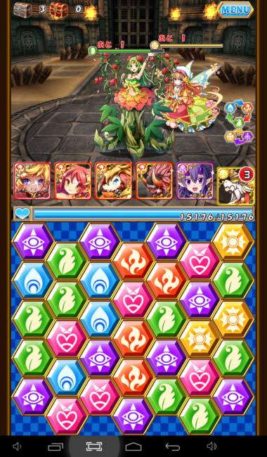 神樹アルラ