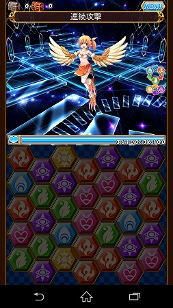 ハーピーの連続攻撃にだけ要注意！