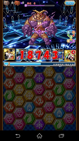 1撃が強いゴーレムさん…！