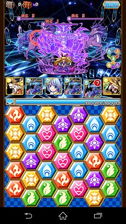 まずはキリンから倒しました。
