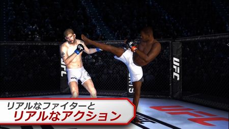 UFC