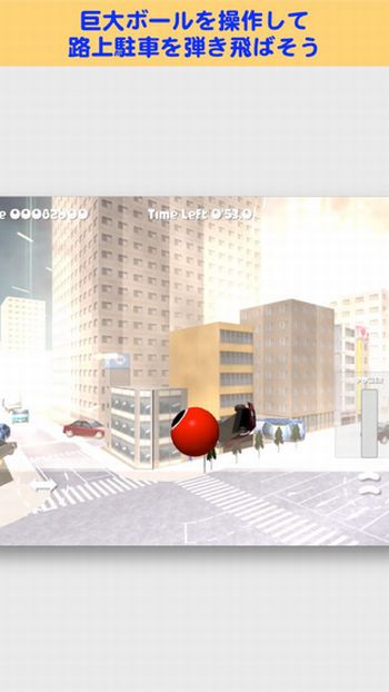 akiba