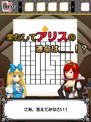 alice