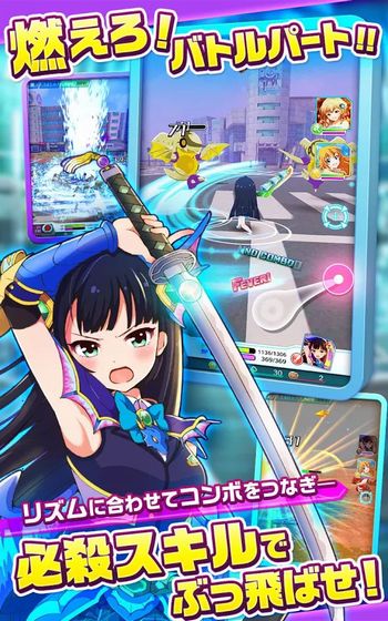 battle