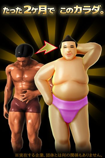 debu
