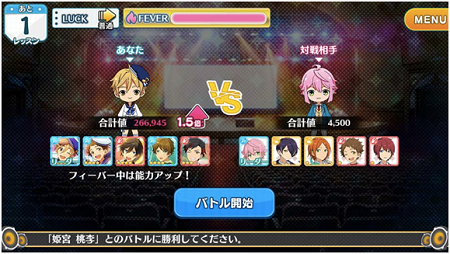 アイドルをライブに出演させよう