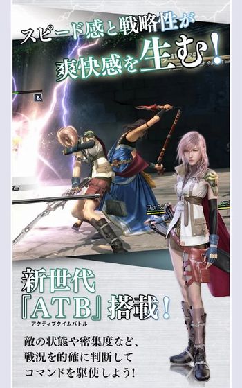 ff13