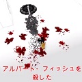 あなた、悪人を事故に見せかけて殺しませんか？計画殺人ゲーム『Kill The Bad Guy』をガッチマン（@Gatchman666）がプレイ！の画像