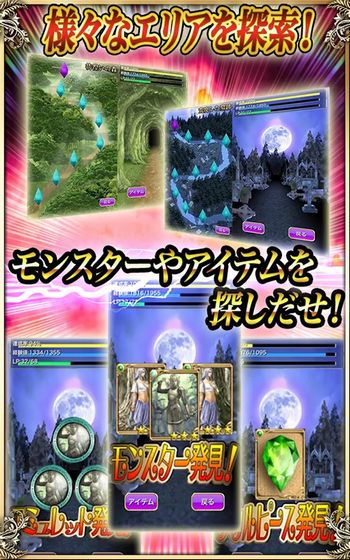 gensou