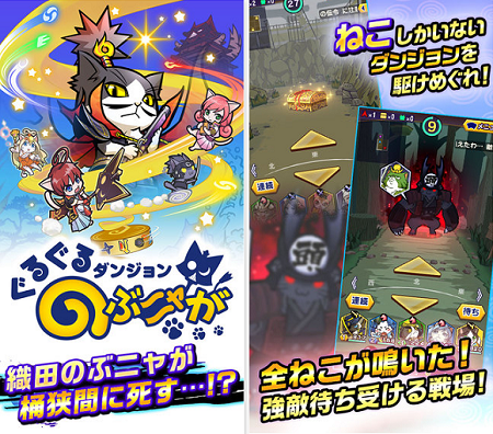 ゲームイメージ。