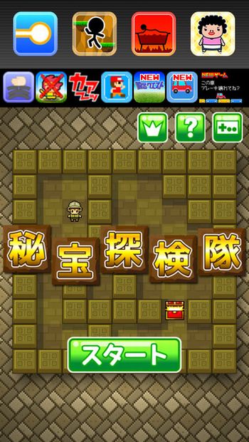 hihou