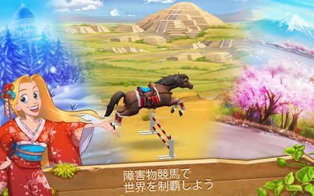 horse