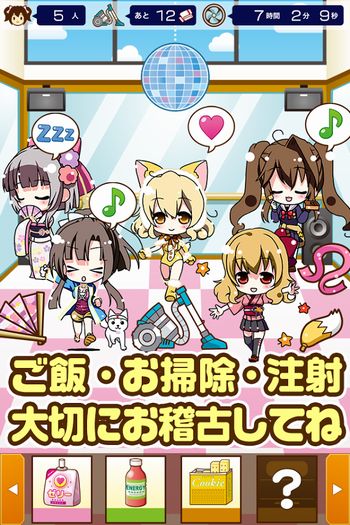idol