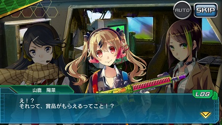 表彰されると聞いて、俄然張り切る遥たち。