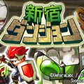 新宿の地下は完全にダンジョン!『新宿ダンジョン』をレトルト(@retokani)がプレイの画像