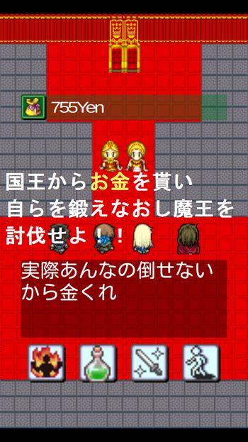 maou