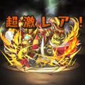 覚醒ラーで攻撃100倍!パズドラの無限回廊でマックスむらいが100倍を試すの画像