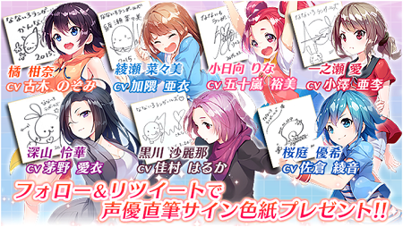 Twitterキャンペーン実施中！