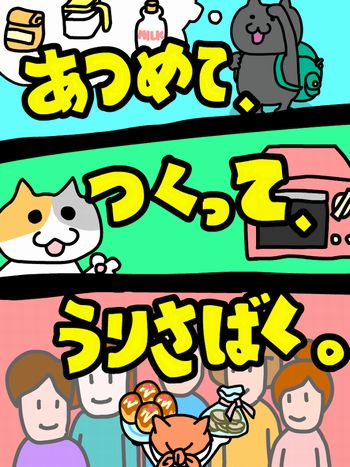 neko