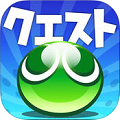セガ『ぷよぷよ!!クエスト』期間限定で「エムプーサ襲来！」イベント開催!の画像