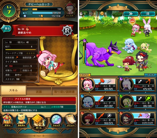 絶斬あやめさんはスキルを使ったり攻撃したりするとヤンデレ顔になるのがポイント。