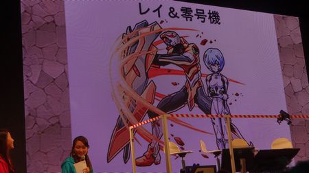 rei