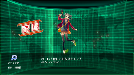 どこに重点を置くかで、出やすくなるジョブが変わる！