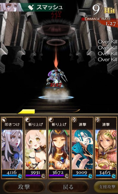 sagaofishtaria_02