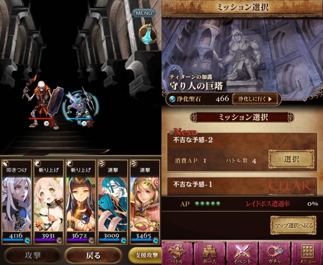 sagaofishtaria_03