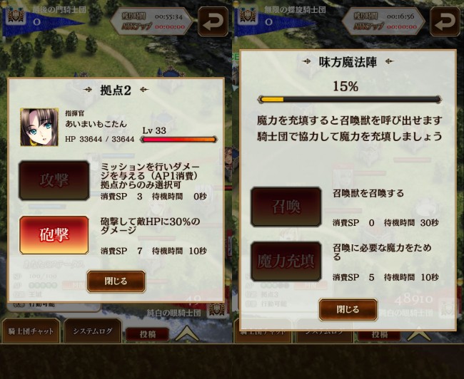 sagaofishtaria_06