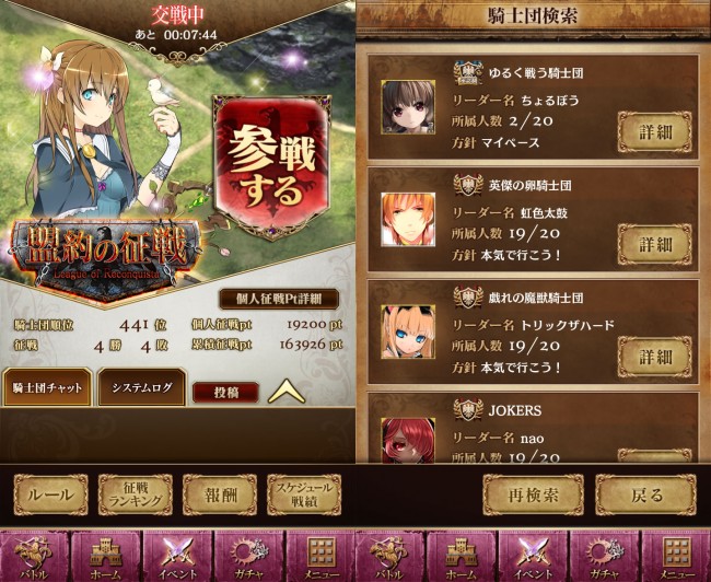 sagaofishtaria_07